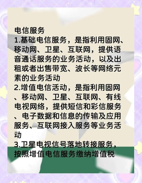 电信与网站建设，服务商的角色与选择插图