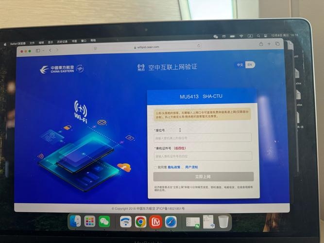 东云电销系统，免费使用，降低投诉与封号风险，操作简便，技术精准拦截插图