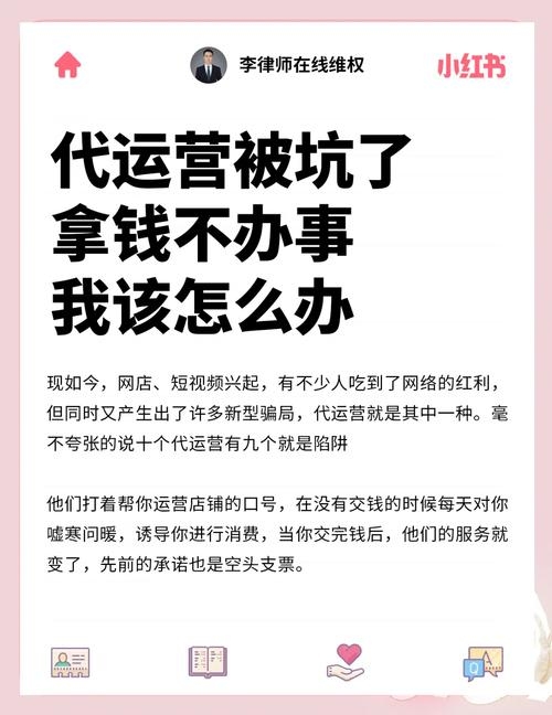 代运营Shopee，如何避免被割韭菜？插图