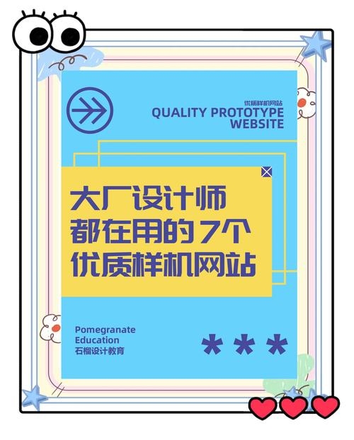 定制设计网站公司，打造独特网络形象的利器插图