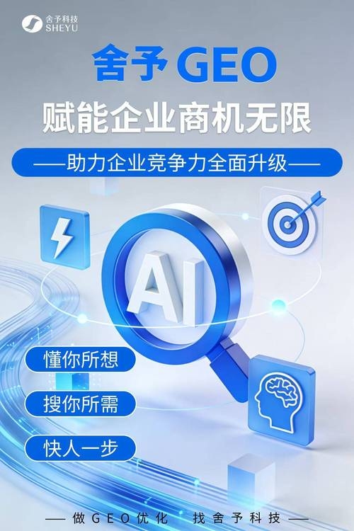 佛山网站优化服务,提升网站性能,助力企业腾飞插图 佛山网站优化服务,提升网站性能,助力企业腾飞插图