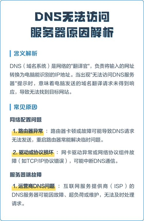服务器错误无法找到资源原因及解决方案插图 服务器错误无法找到资源原因及解决方案插图