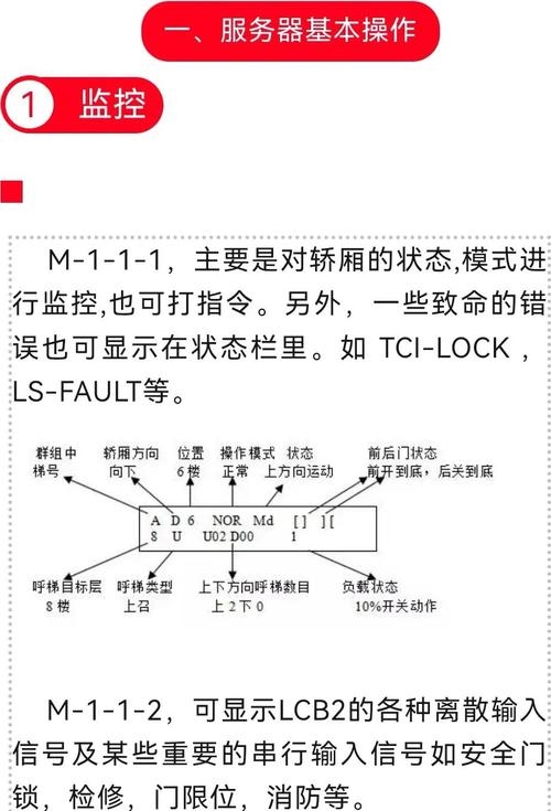 服务器代理设置,步骤与操作指南插图 服务器代理设置,步骤与操作指南插图