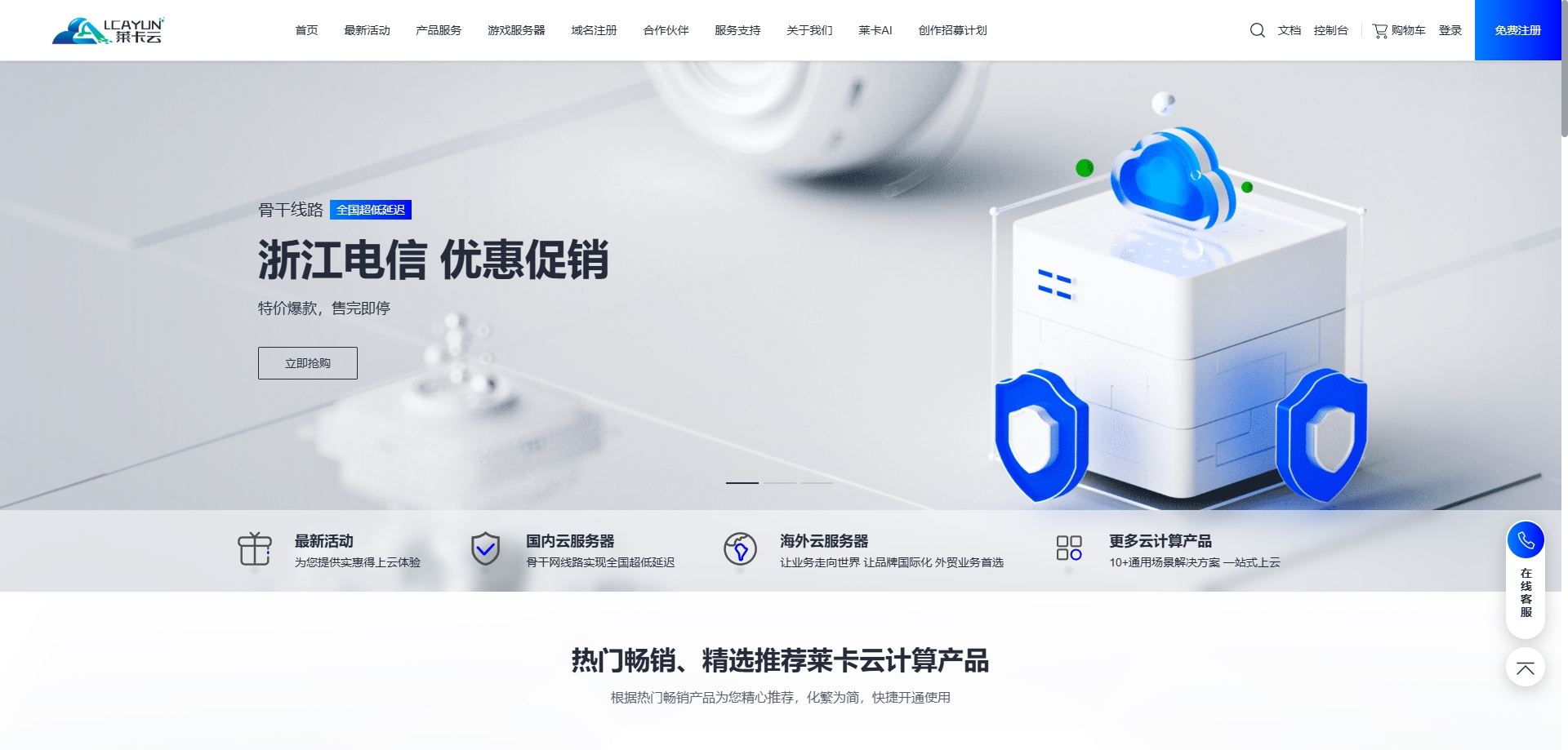 服务器故障排查，硬件、软件与服务状态监测指南插图
