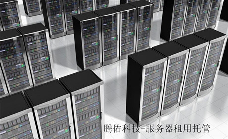 服务器托管的特点及其优势插图