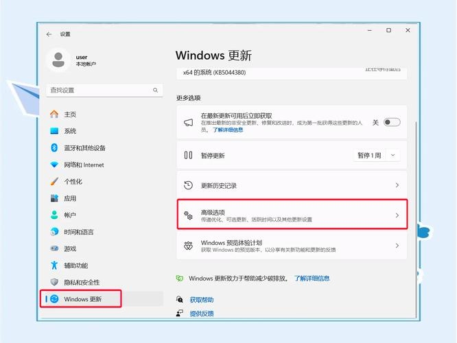 服务主机网络优化与Win11输入体验问题速解指南插图 服务主机网络优化与Win11输入体验问题速解指南插图