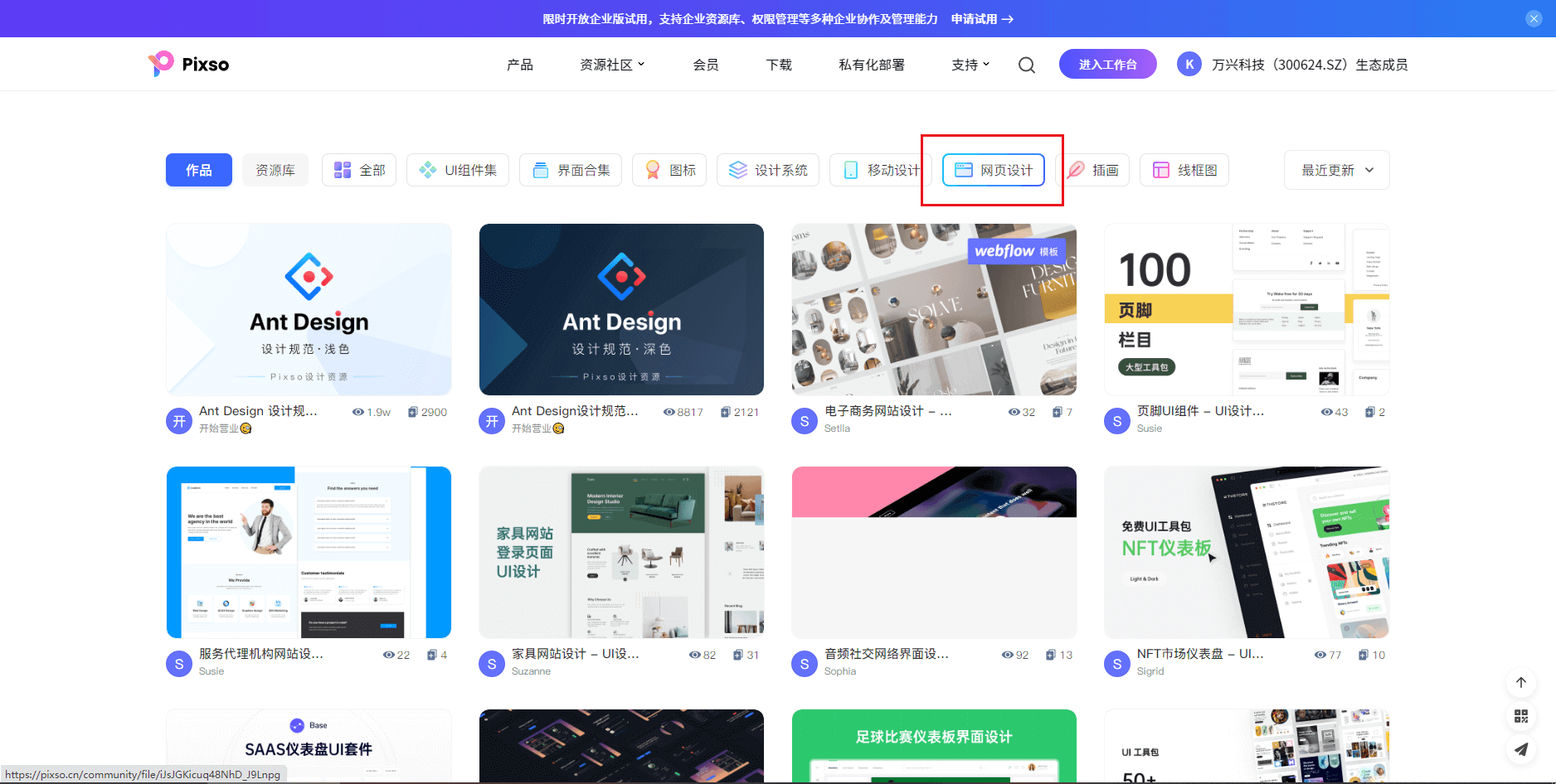国内好看的网页设计(好看的网站设计)插图 国内好看的网页设计(好看的网站设计)插图