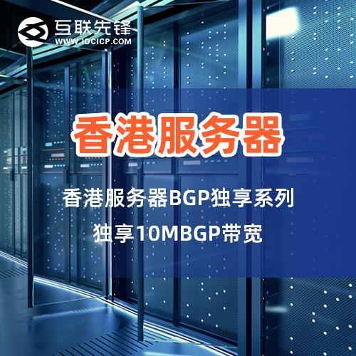 国内主流服务器供应商对比与选择指南插图