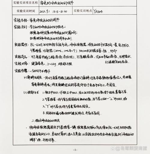 个人织梦建站实训报告插图 个人织梦建站实训报告插图