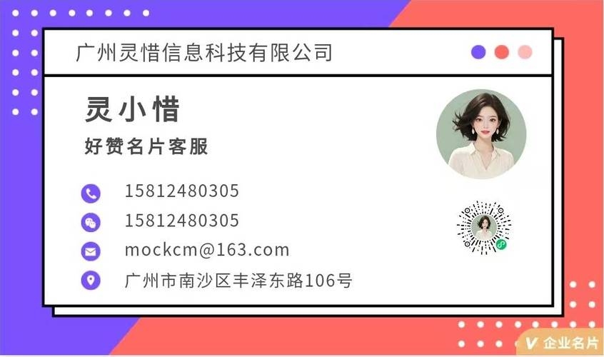 个人主页域名，塑造网络身份的新名片插图