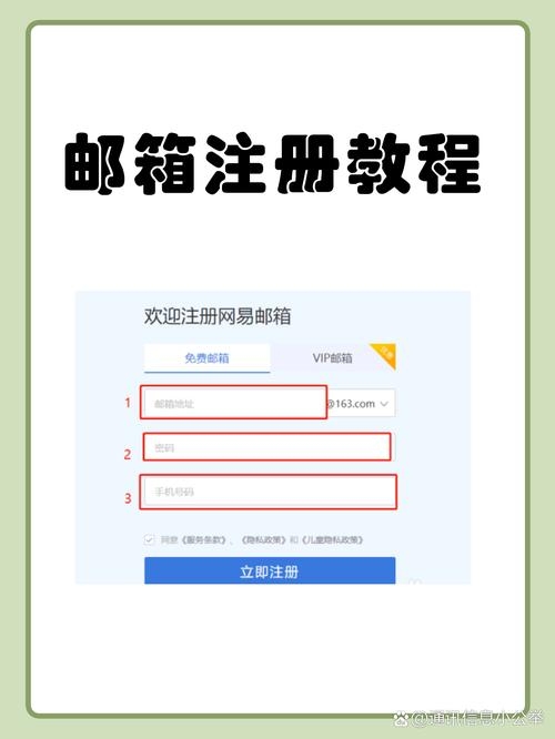 公司企业邮箱登录方法插图 公司企业邮箱登录方法插图