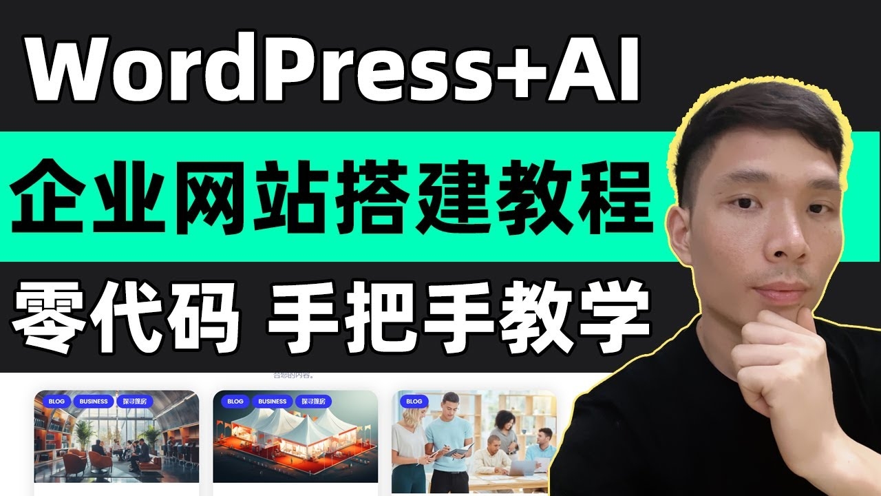 公司网站快速搭建指南，搜狐快站助力，无需编程技术！插图