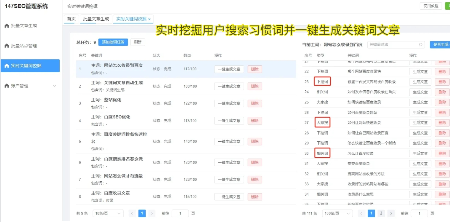 公司主页优化排名策略，提升展示与SEO技巧插图