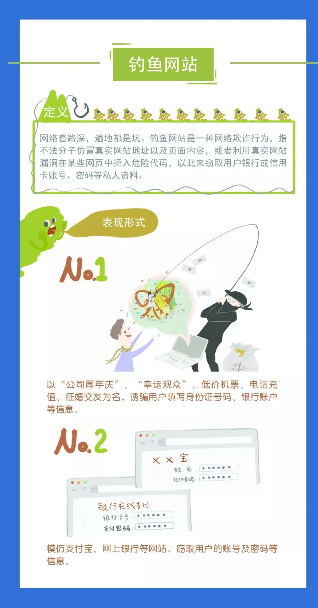 国外服务器非法经营与网络骗局风险,直接概括了文章中关于使用国外服务器的潜在法律和安全风险的讨论,符合要求字数范围。插图 国外服务器非法经营与网络骗局风险,直接概括了文章中关于使用国外服务器的潜在法律和安全风险的讨论,符合要求字数范围。插图