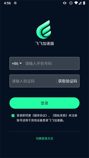 国外加速器安卓应用介绍与体验插图 国外加速器安卓应用介绍与体验插图