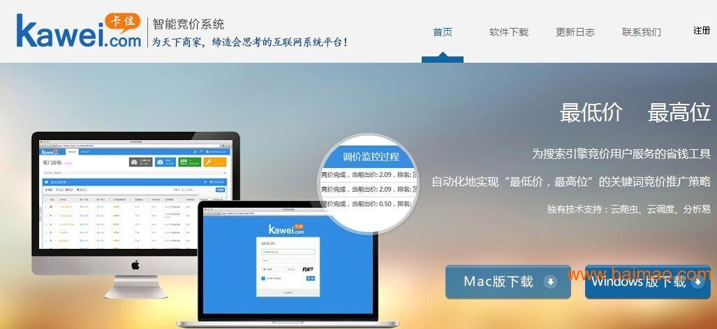 国外建站公司价格解析，是否价格高？插图