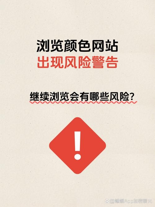 国外网站访问风险解析插图 国外网站访问风险解析插图