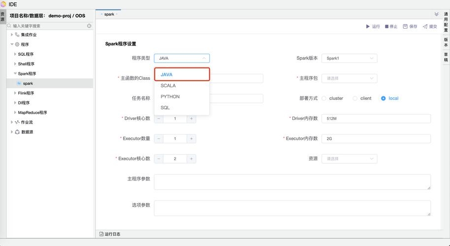国外免费PHP与Spark服务选择指南插图 国外免费PHP与Spark服务选择指南插图