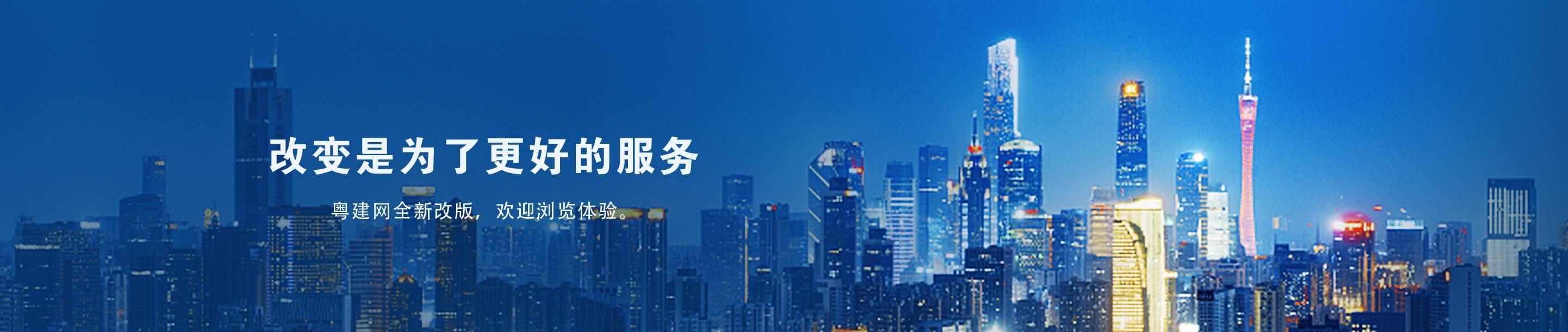 广州网站建设锦旗资讯插图