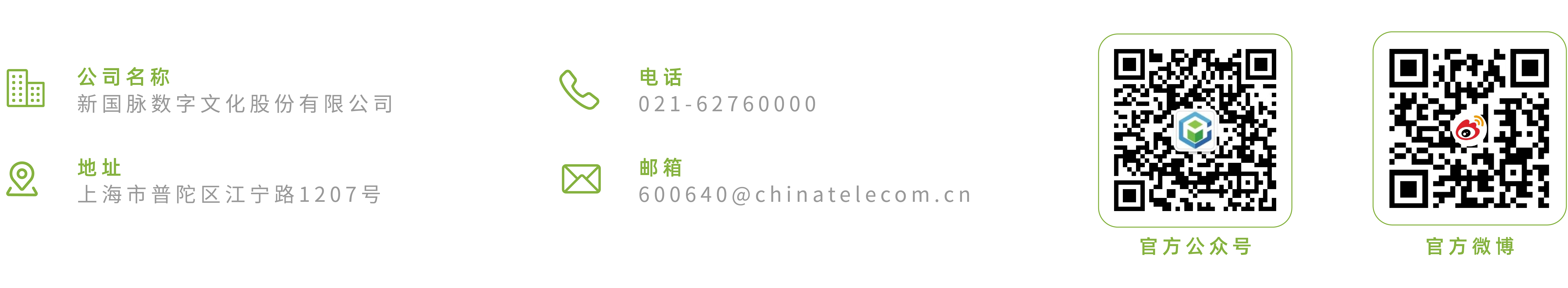广州小程序开发电话，连接您与专业开发团队的桥梁插图