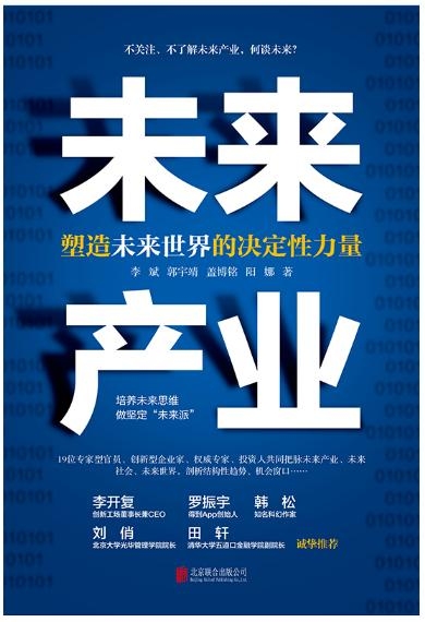 关键字母的力量，塑造未来的核心要素插图