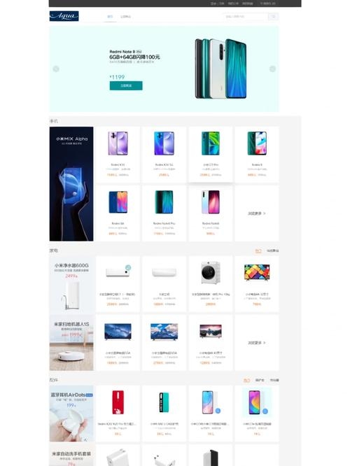 关于H5与手机端网页的关系解析插图
