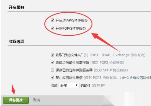 关于腾讯企业邮箱授权密码及初始密码的相关信息标题，，腾讯企业邮箱如何获取和管理授权码与初识密码？插图