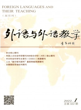关于CSSCI读音的正确指导插图 关于CSSCI读音的正确指导插图