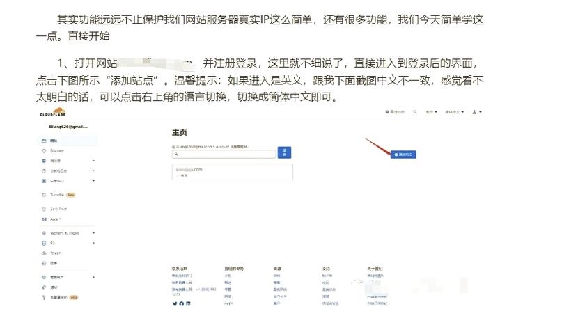 关于My36777域名更换的最新动态插图