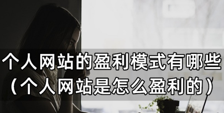 关于注册网站是否需要收费的探讨插图
