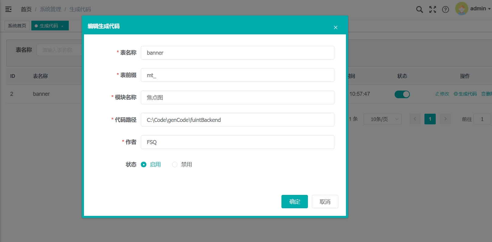 后端代码生成器，指令调度关键插图