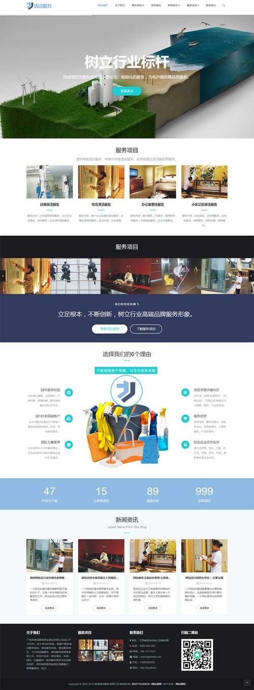 好的网站自适应策略插图