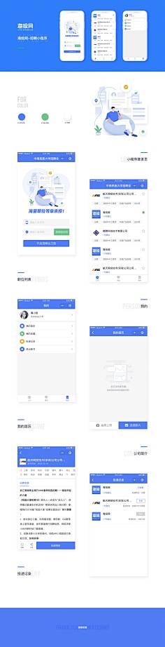 海口小程序开发公司指南插图