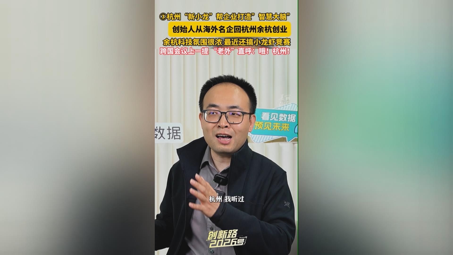互联网创业新潮，100个创新项目名字集锦插图