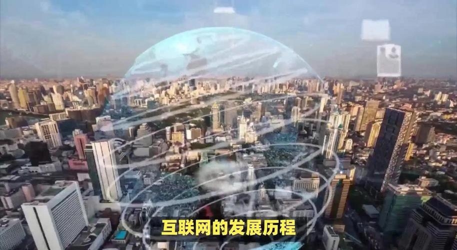 互联网对企业发展的影响插图 互联网对企业发展的影响插图
