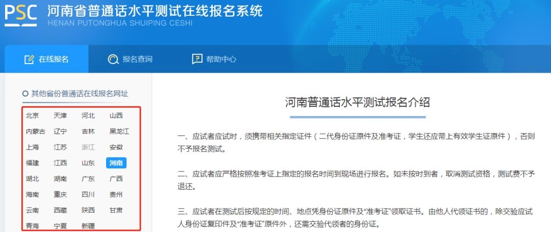 华夏名网网站备案注销流程详解插图 华夏名网网站备案注销流程详解插图