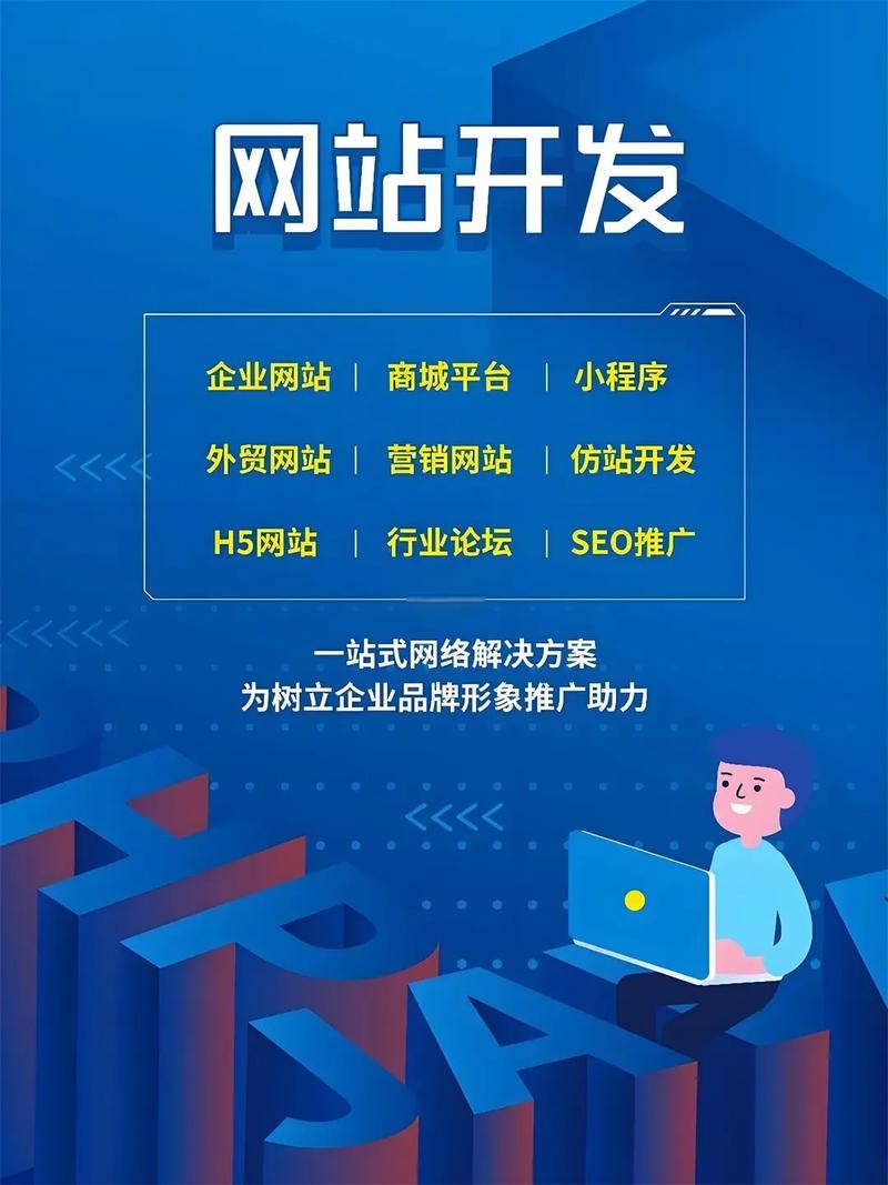 合肥网站建设热门平台介绍插图 合肥网站建设热门平台介绍插图