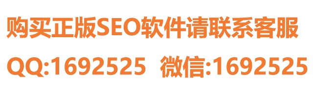 哈尔滨SEO排名收费标准插图 哈尔滨SEO排名收费标准插图