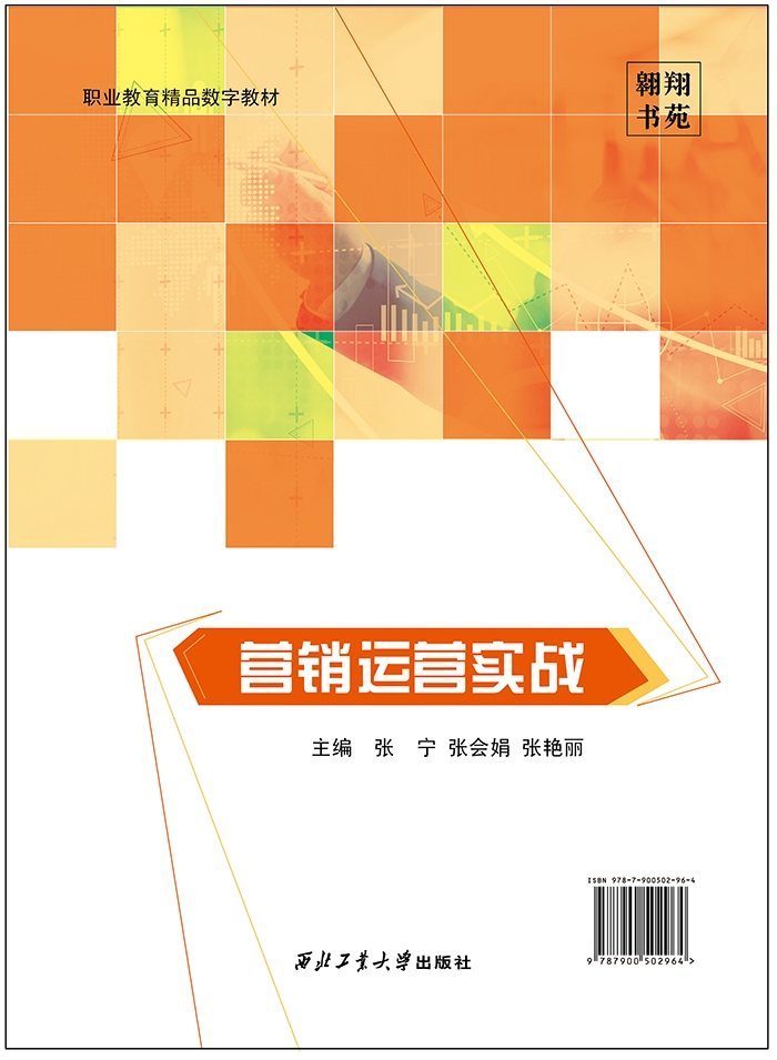 哈尔滨SEO营销方案与课程解析，专业核心课程及网络营销专家陶鹏飞的成长之路插图