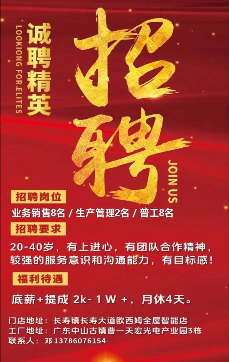 合肥虚拟主机生产商招聘技术员，助力企业信息推广与算力租赁新模式插图