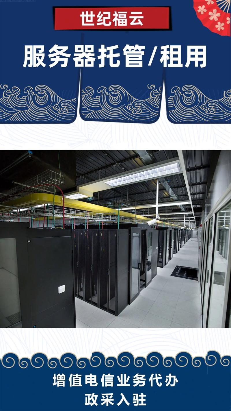 河南VPS云主机，灵活租用，高效存储插图
