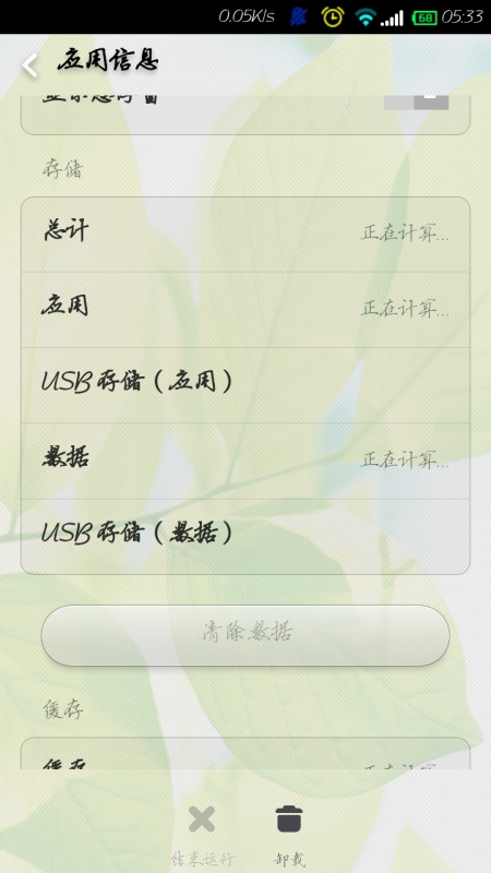 会员管理系统打印小票教程，海典与奥家尚米系统操作指南插图
