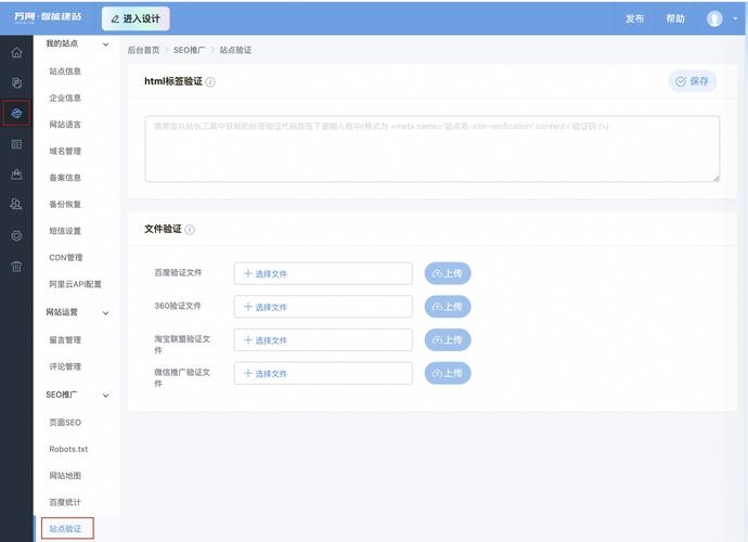 金花站长工具官网登录—一站式网站管理工具体验插图 金花站长工具官网登录—一站式网站管理工具体验插图