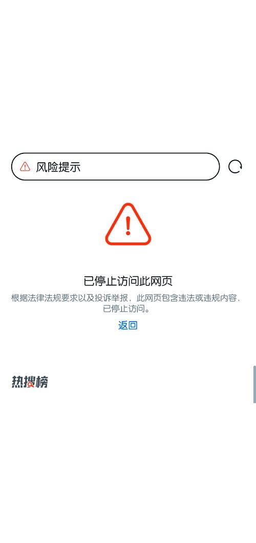 解决无法打开网站的有效方法插图 解决无法打开网站的有效方法插图
