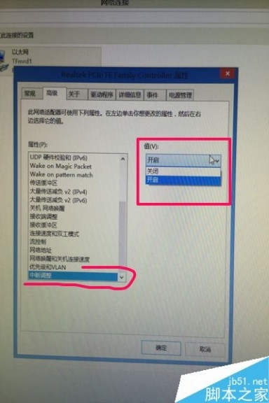 解决默认网关不可用问题,检查连接、重启尝试与操作技巧插图 解决默认网关不可用问题,检查连接、重启尝试与操作技巧插图
