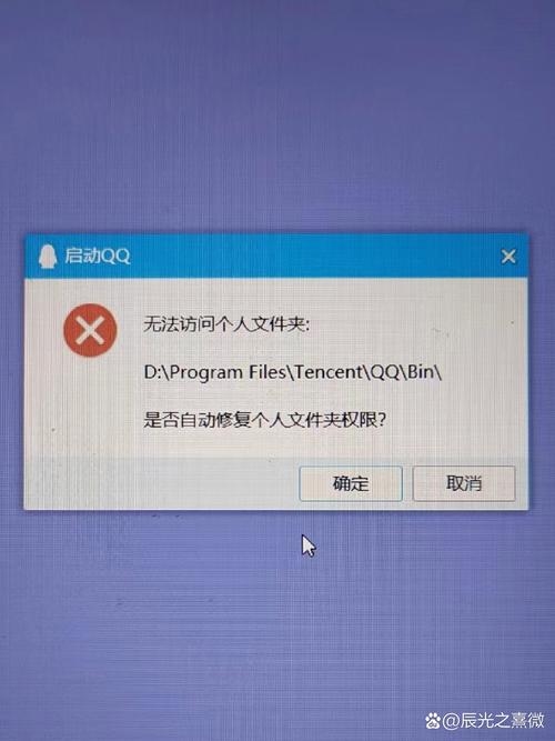 解决QQ服务器拒绝接收离线文件的问题插图