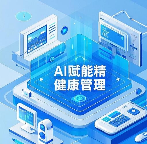 健康APP开发制作公司,引领健康科技新时代插图 健康APP开发制作公司,引领健康科技新时代插图