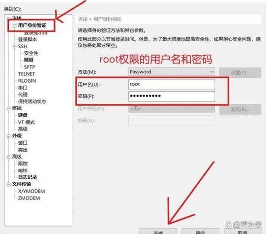 计算机端口查看方法与步骤详解插图