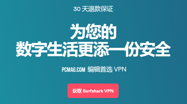 加速神器NPV官网介绍，功能与应用插图