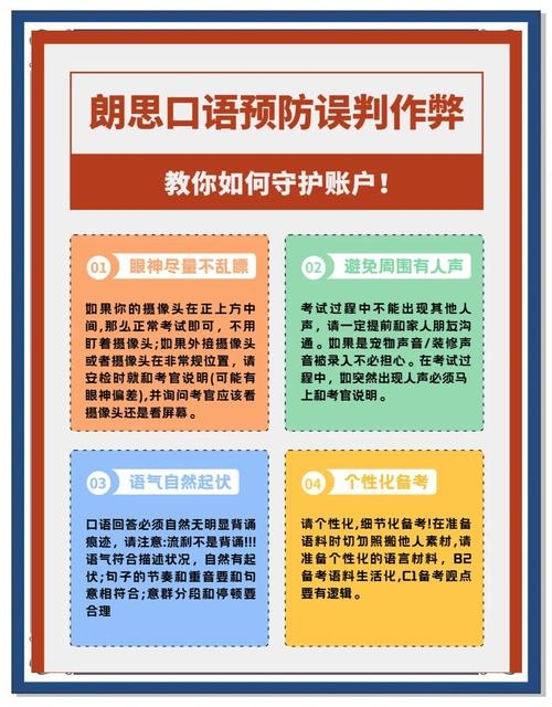警惕百度排名点击器作弊行为插图